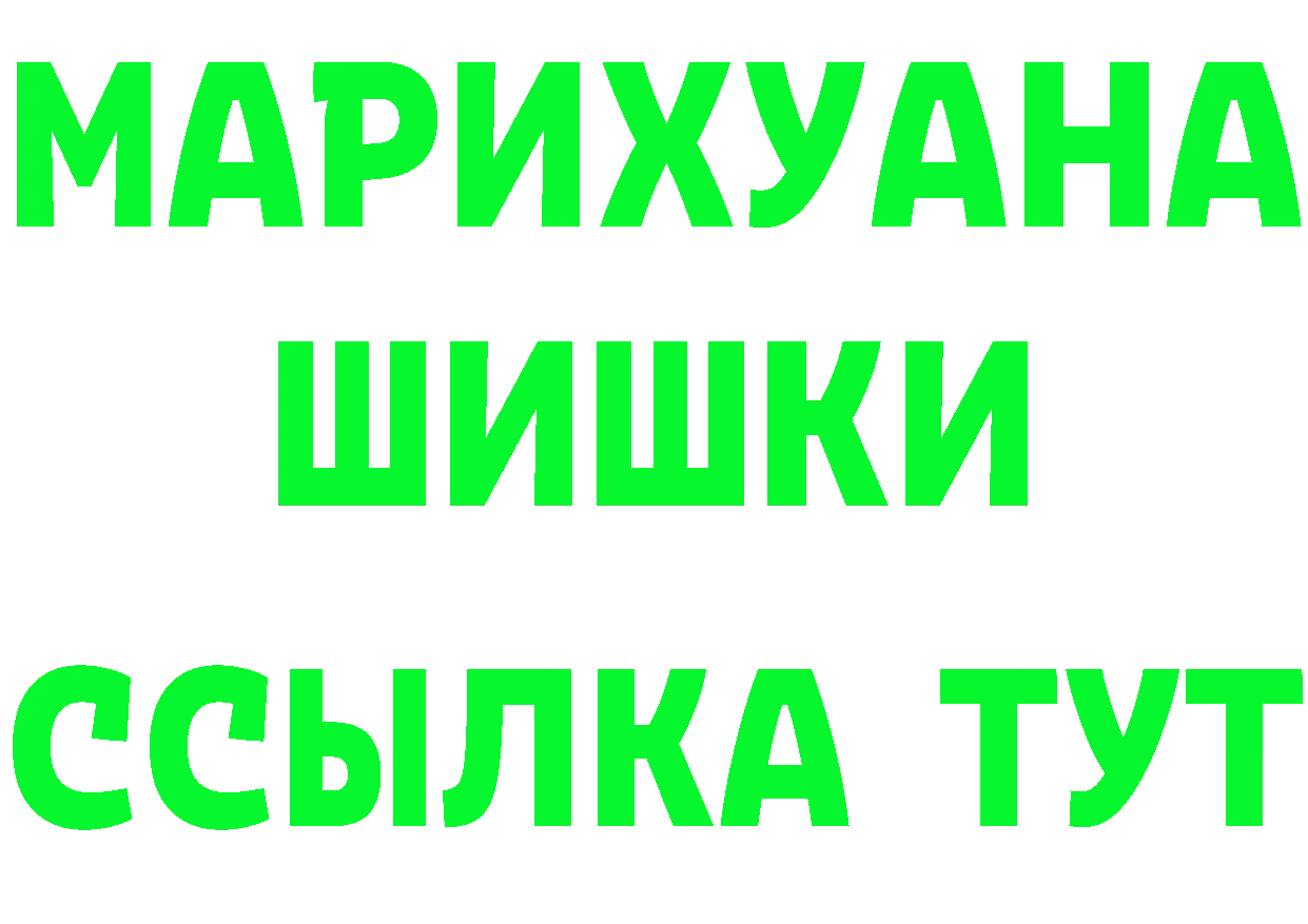 Кодеиновый сироп Lean Purple Drank зеркало площадка MEGA Курск