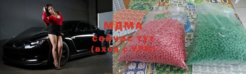 MDMA VHQ  купить закладку  Курск 